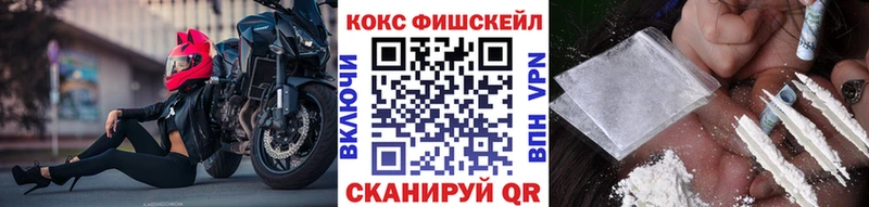 Где купить наркоту Нижнеудинск ГАШИШ АМФ Кокаин Мефедрон Марихуана