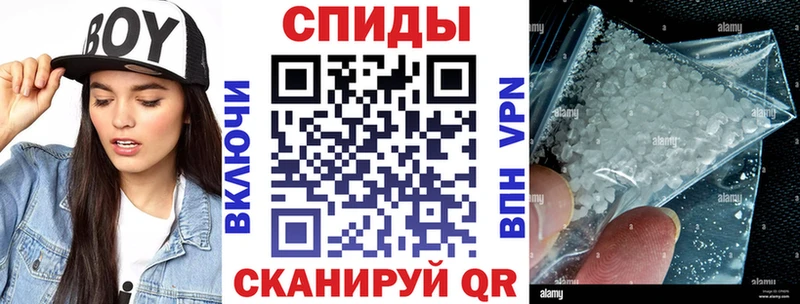 АМФЕТАМИН Premium Нижнеудинск