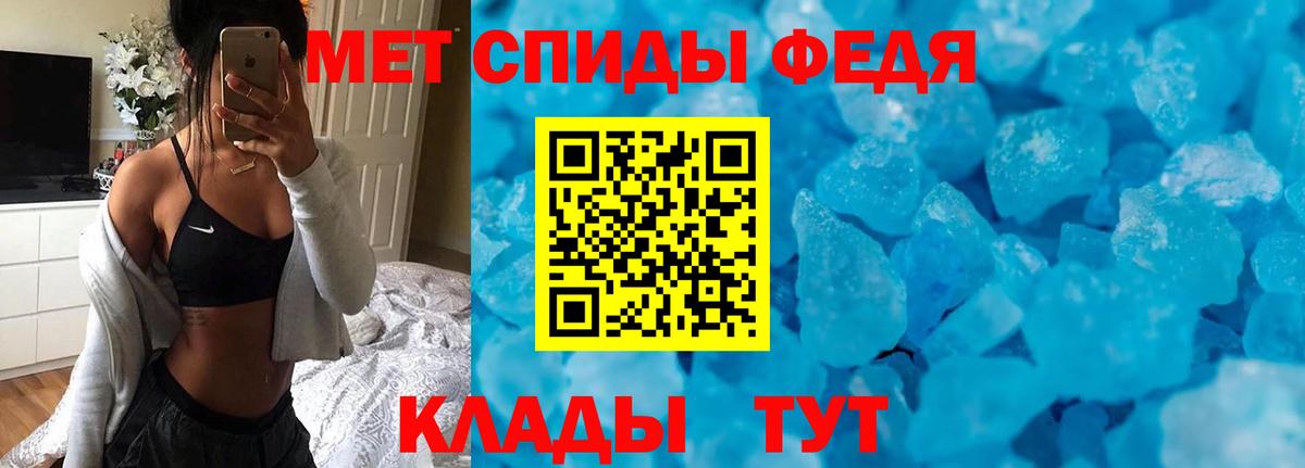 Амфетамин VHQ Нижнеудинск