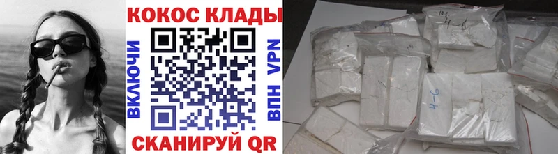 COCAIN Боливия  Нижнеудинск 