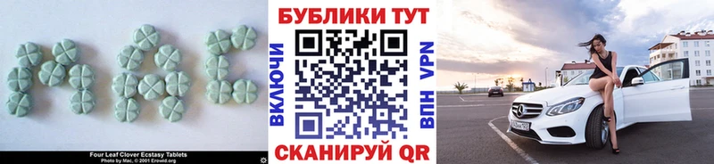 Экстази 280мг хочу наркоту Нижнеудинск
