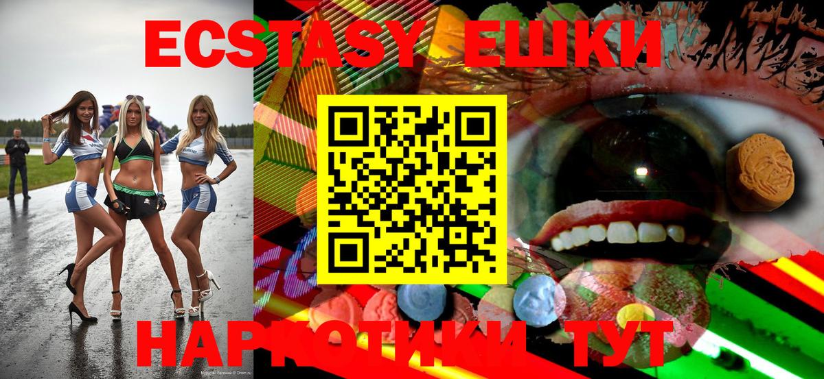 Амфетамин Нижнеудинск