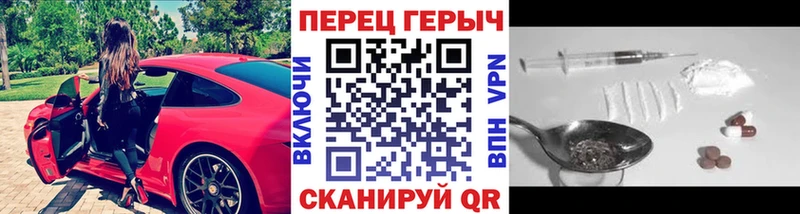 ГЕРОИН белый  где купить наркотик  кракен ТОР  Нижнеудинск 