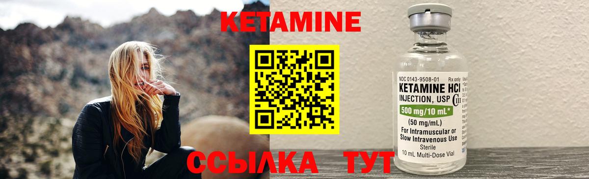 Кетамин VHQ  Нижнеудинск  КЕТАМИН ketamine 