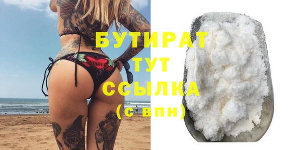 меф Куйбышев