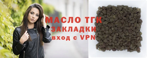 меф Куйбышев