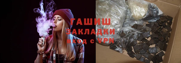 меф Куйбышев