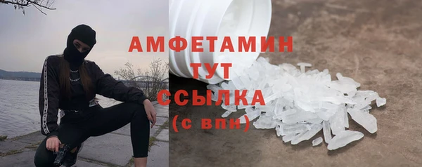 скорость mdpv Кукмор