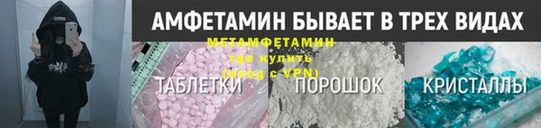 меф Куйбышев