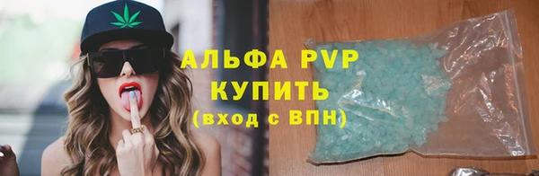 меф Куйбышев
