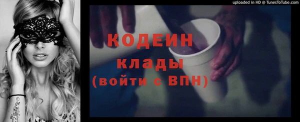 скорость mdpv Кукмор
