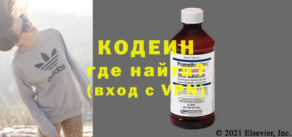 наркотики Новый Уренгой