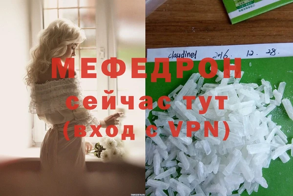 меф Куйбышев