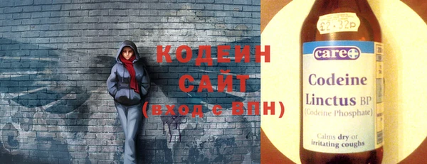 меф Куйбышев