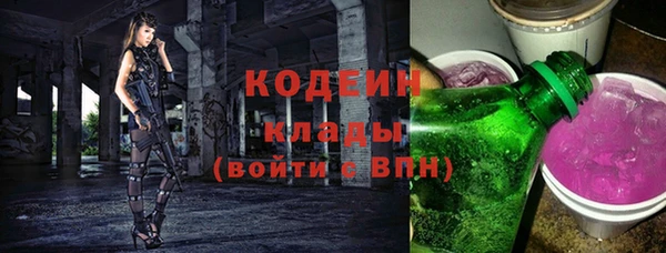 меф Куйбышев