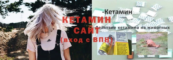 меф Куйбышев