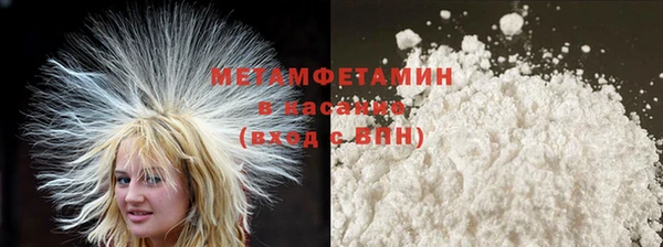 скорость mdpv Кукмор