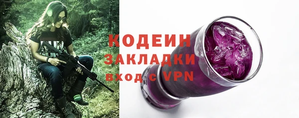 меф Куйбышев