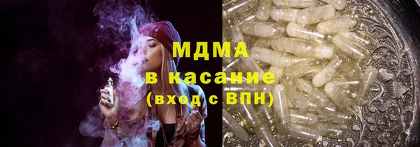 меф Куйбышев