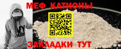кокаин Кинель