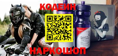 кокаин Кинель