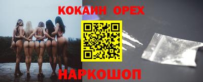 скорость mdpv Абакан