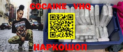 гашиш Абинск