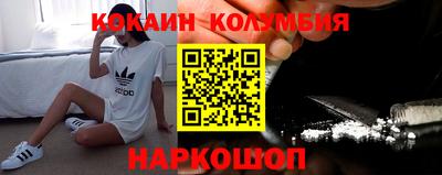 бошки Кингисепп