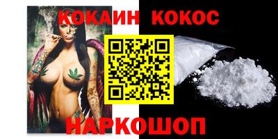 бошки Кингисепп