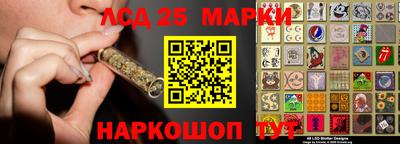 кокаин Кинель
