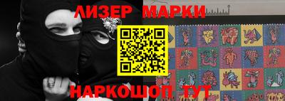 бошки Кингисепп