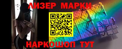 кокаин Кинель