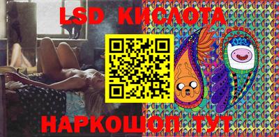 кокаин Кинель