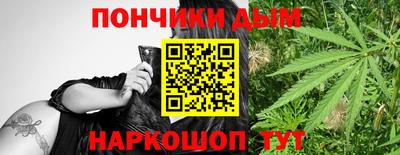 кокаин Кинель