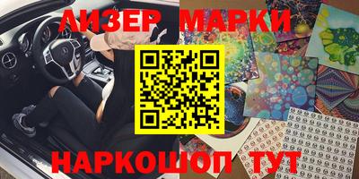 гашиш Абинск