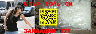 гашиш Абинск