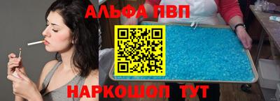 бошки Кингисепп