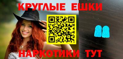 скорость mdpv Абакан