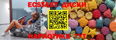 кокаин Кинель
