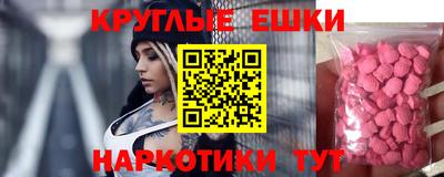 кокаин Кинель