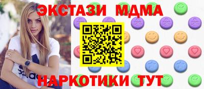 бошки Кингисепп