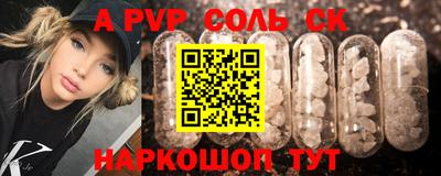 кокаин Кинель