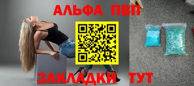 гашиш Абинск