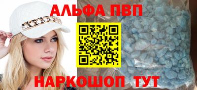 кокаин Кинель