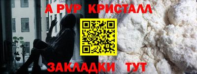 скорость mdpv Абакан