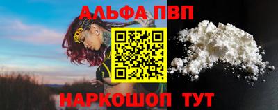 скорость mdpv Абакан