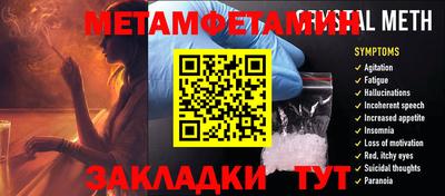 кокаин Кинель