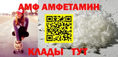 бошки Кингисепп