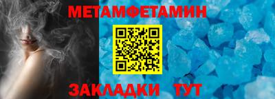 кокаин Кинель