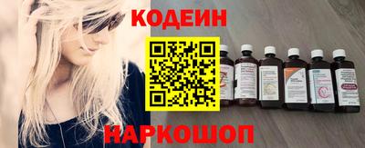 кокаин Кинель
